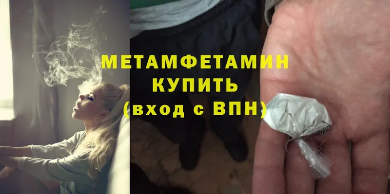 Что такое Зея Cocaine  СОЛЬ  АМФЕТАМИН  ГАШИШ  Канабис 