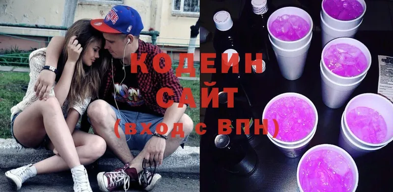 OMG сайт  Зея  Codein Purple Drank 