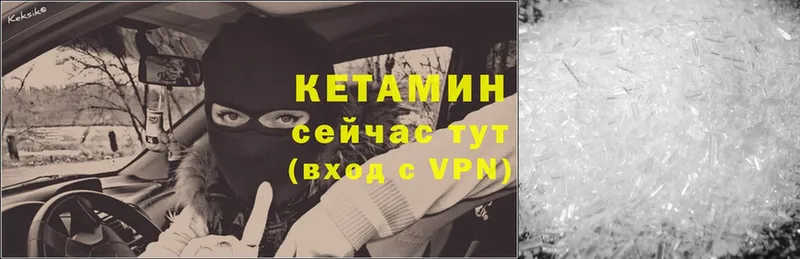 магазин    Зея  КЕТАМИН ketamine 