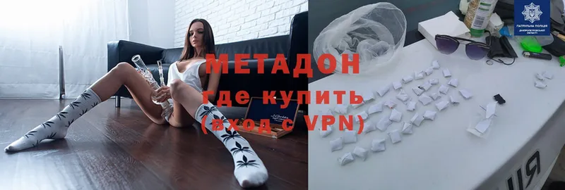 МЕТАДОН VHQ  Зея 