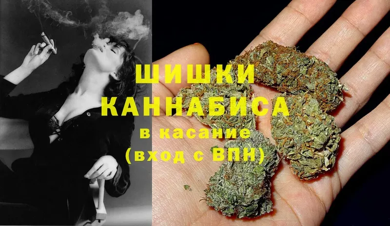 Шишки марихуана LSD WEED  ОМГ ОМГ ССЫЛКА  Зея 